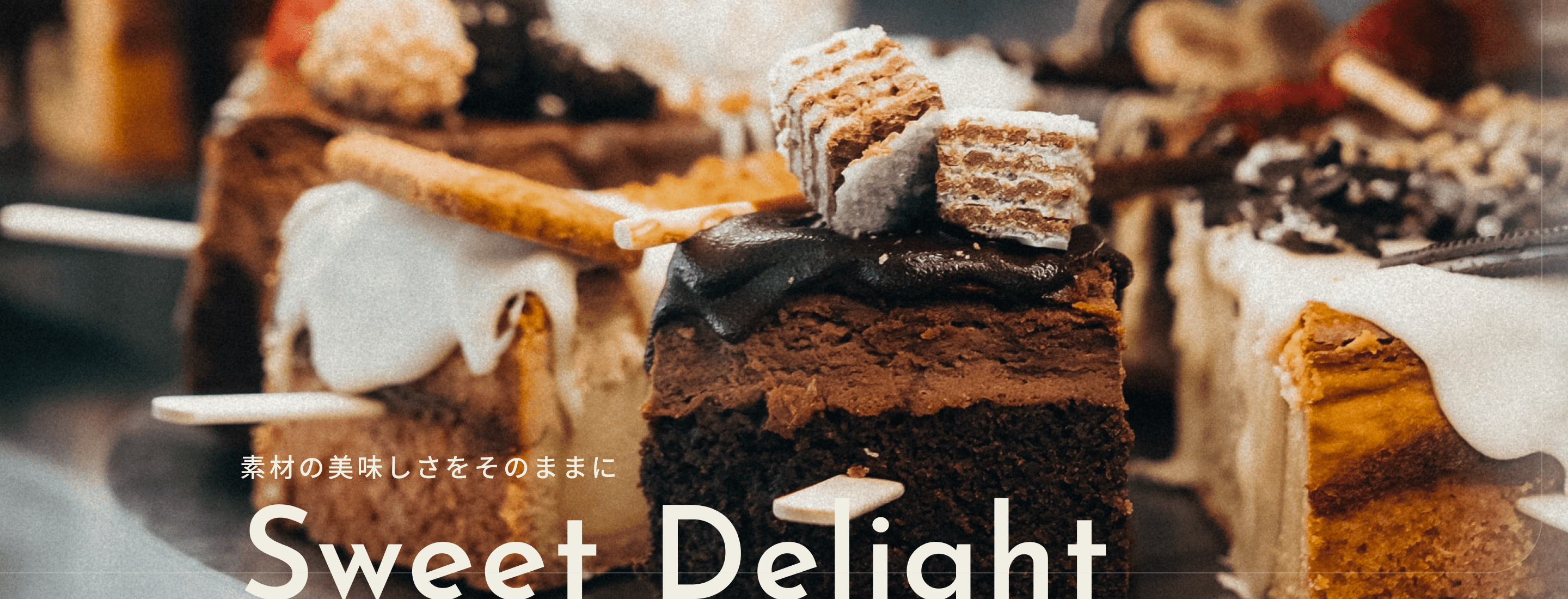 Sweet Delightのアイキャッチ