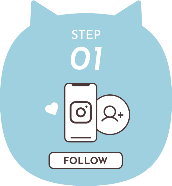 イラスト：step1 アカウントをフォロー